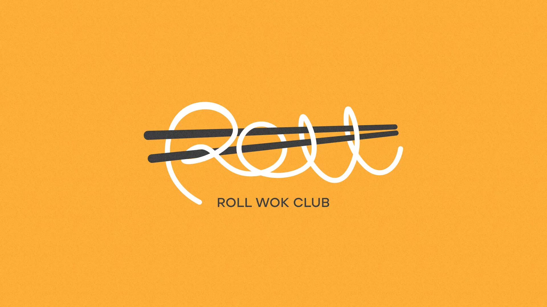 Создание дизайна упаковки суши-бара «Roll Wok Club» в Лисках